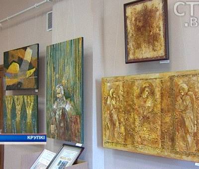 В Крупской галерее открылась выставка Алеся Квятковского.