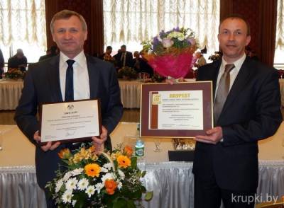 Владимиру Дранице присвоено почетное звание «Человек года Минщины»
