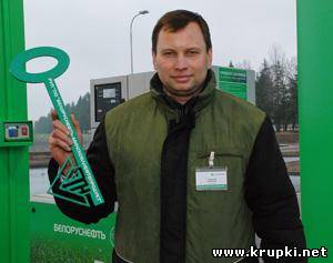 В Крупках открыта АЗС нового поколения