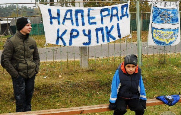 Самы сапраўдны «against modern football» жыве ў Крупках.