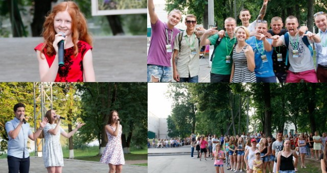 Крупки отметил День Молодежи 2016.